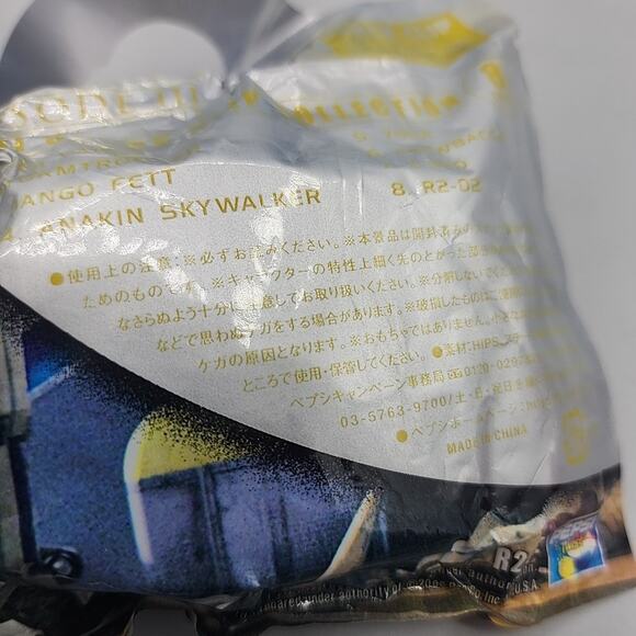 Star Wars 3 Piece Snack Clip Set Pepsi Japan Giveaway New 2005 R2D2 Chewy Stormt - Picture 4 of 9